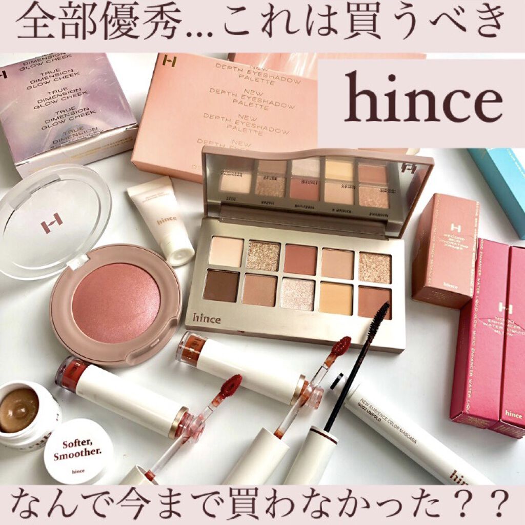 ニューアンビエンスカラーマスカラ/hince/マスカラを使ったクチコミ（1枚目）