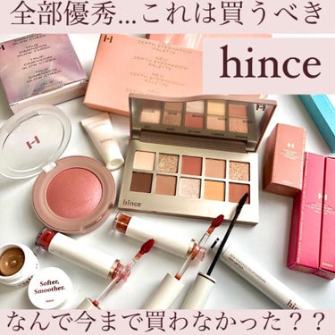 ニューアンビエンスカラーマスカラ/hince/マスカラを使ったクチコミ（1枚目）