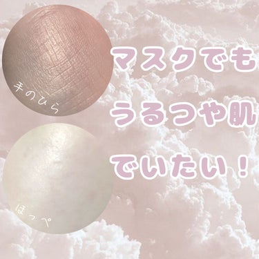 マスクでも崩れないうるつや肌は880円で作れる❁⃘

【使った商品】
ちふれ ルースパウダーN ２ パーリールーセント
税込 880円

【崩れにくさ】
マスクが擦れてファンデが崩れるのを