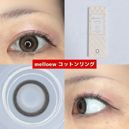 melloew 1day/melloew/ワンデー(1DAY)カラコンを使ったクチコミ(1枚目)