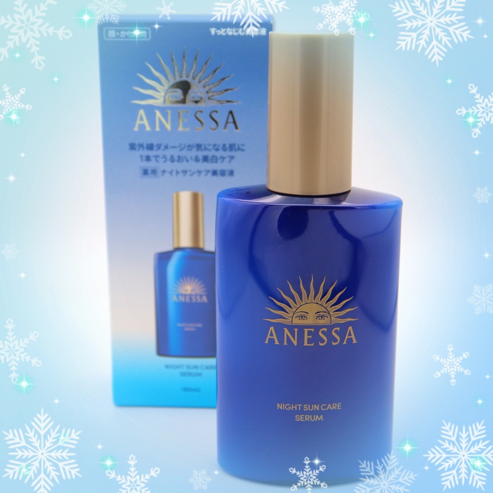 アネッサ　スキンセラム<医薬部外品>/アネッサ/フェイスクリームを使ったクチコミ（1枚目）