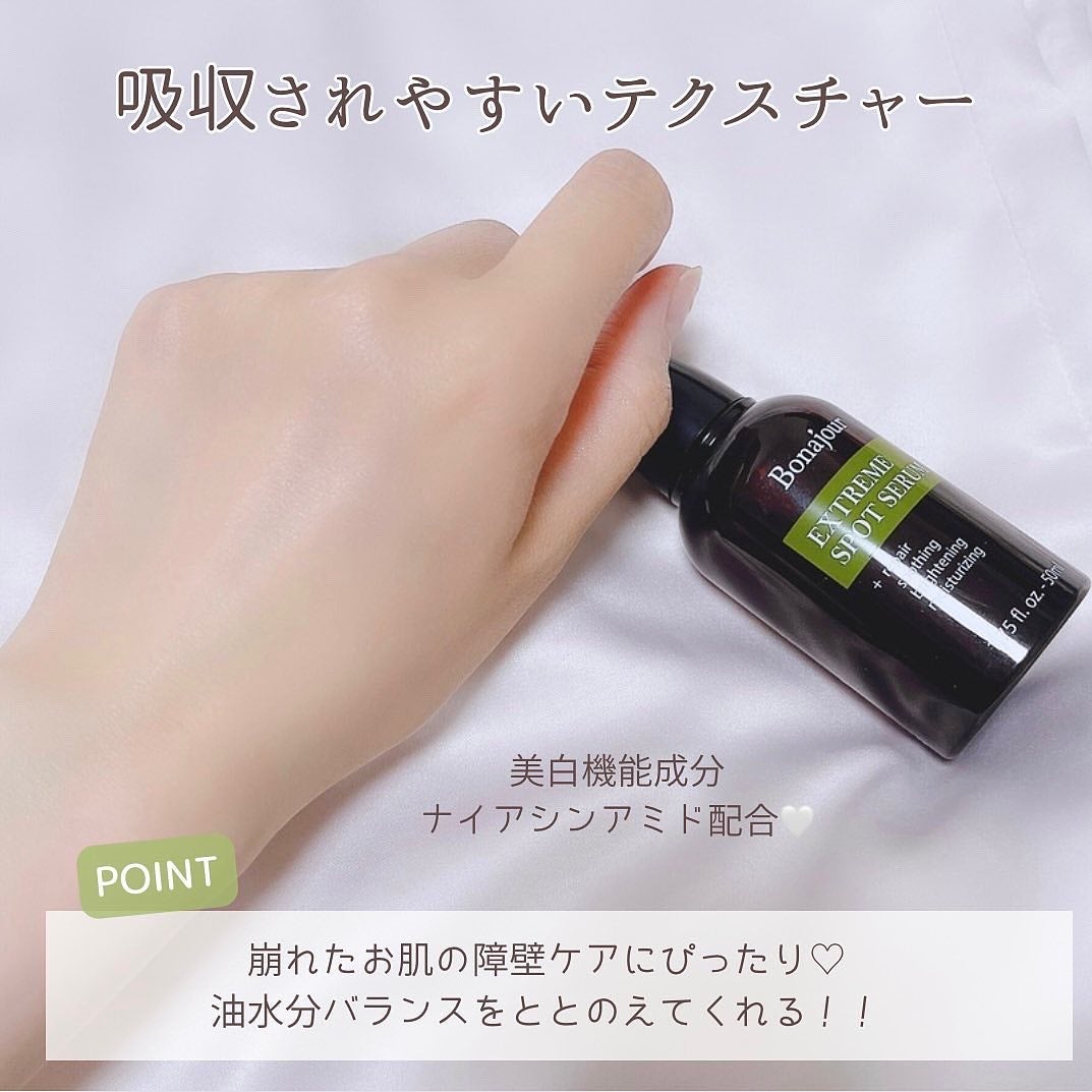 エクストリームスポットシカセラム/Bonajour/美容液を使ったクチコミ(4枚目)