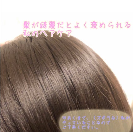プレミアムリペアマスク(資生堂 プレミアムリペアマスク)/TSUBAKI/ヘアマスク・ヘアパックを使ったクチコミ(1枚目)