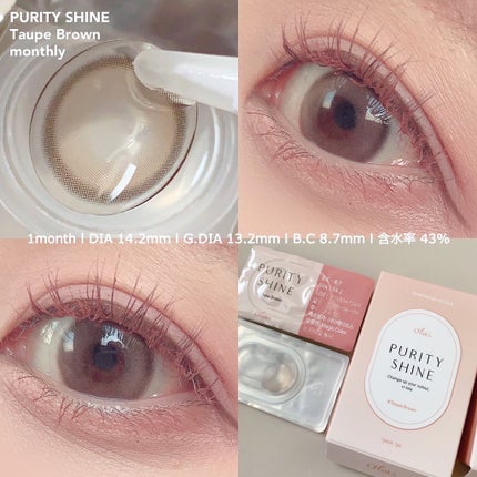 ピュアリティーシャインワンデー(PURITYSHINE 1day) 02 トープブラウン/OLOLA/ワンデー(1DAY)カラコンを使ったクチコミ(2枚目)