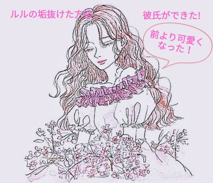 ストレートヘアアイロン/SALONIA/ストレートアイロンを使ったクチコミ(1枚目)