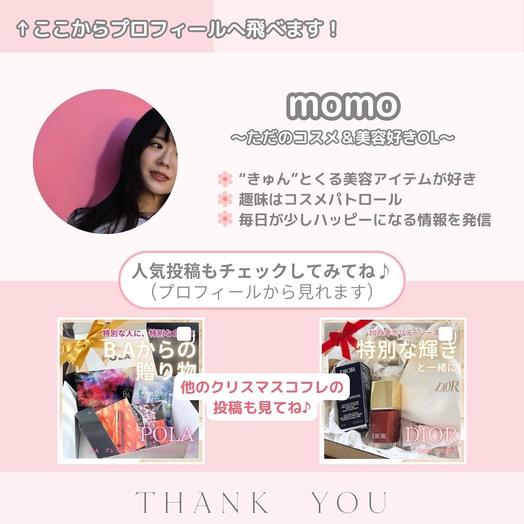 シャネル ルージュ ココ ボーム/CHANEL/口紅を使ったクチコミ(9枚目)