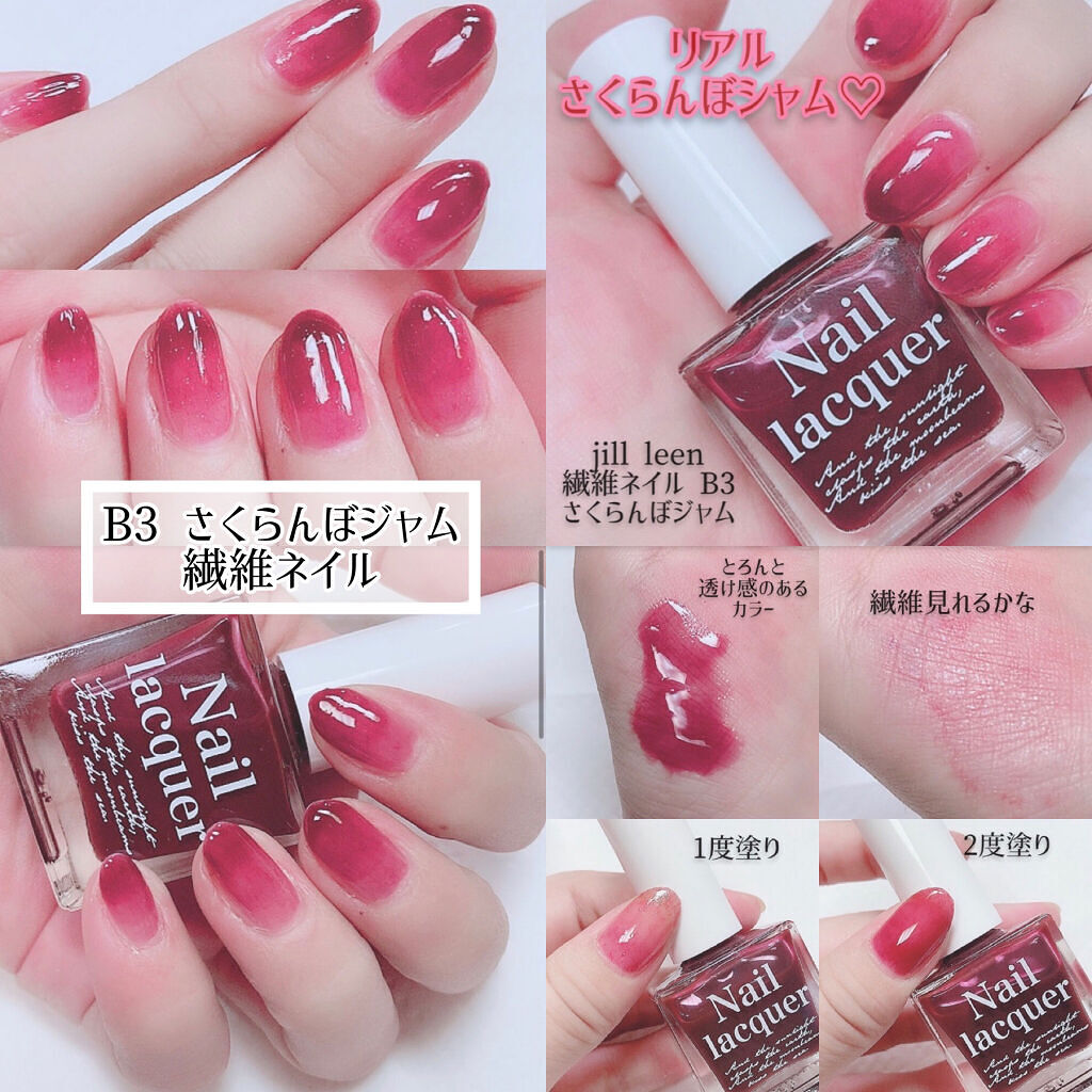 jill leen. 繊維ネイル ｜jill leen.の口コミ - 下にご挨拶があります