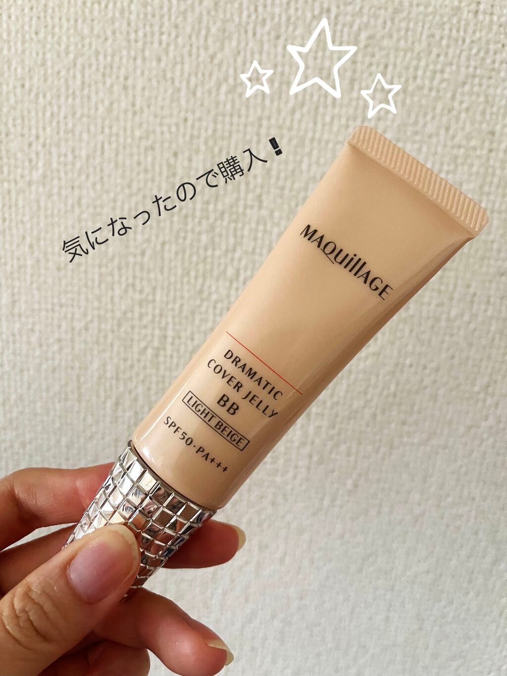 ドラマティック カバージェリー BB /マキアージュ/BBクリームを使ったクチコミ(1枚目)