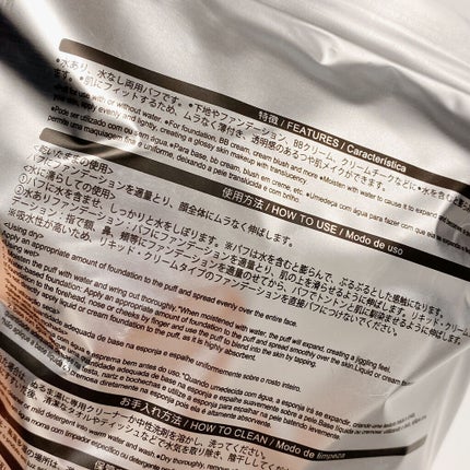 メイクアップスポンジ(バリューパック ウェッジ型 30個)/DAISO/パフ・スポンジを使ったクチコミ(3枚目)