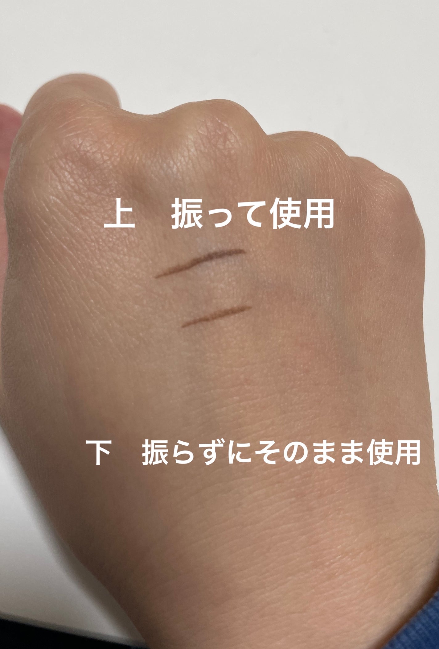 シルキーリキッドアイライナーWP/D-UP/リキッドアイライナーを使ったクチコミ(2枚目)