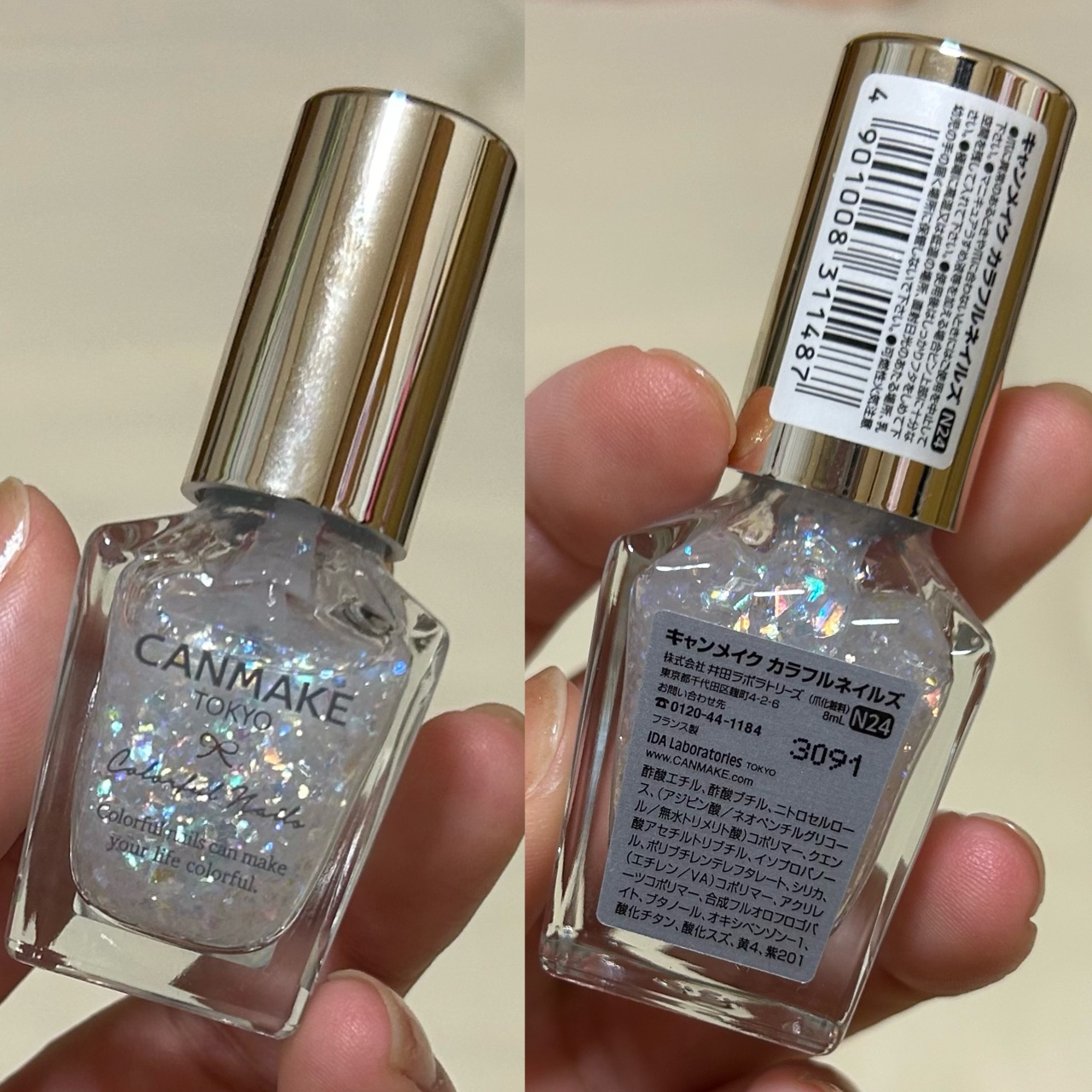 ジェルボリュームトップコート/キャンメイク/ネイルトップコートを使ったクチコミ（1枚目）