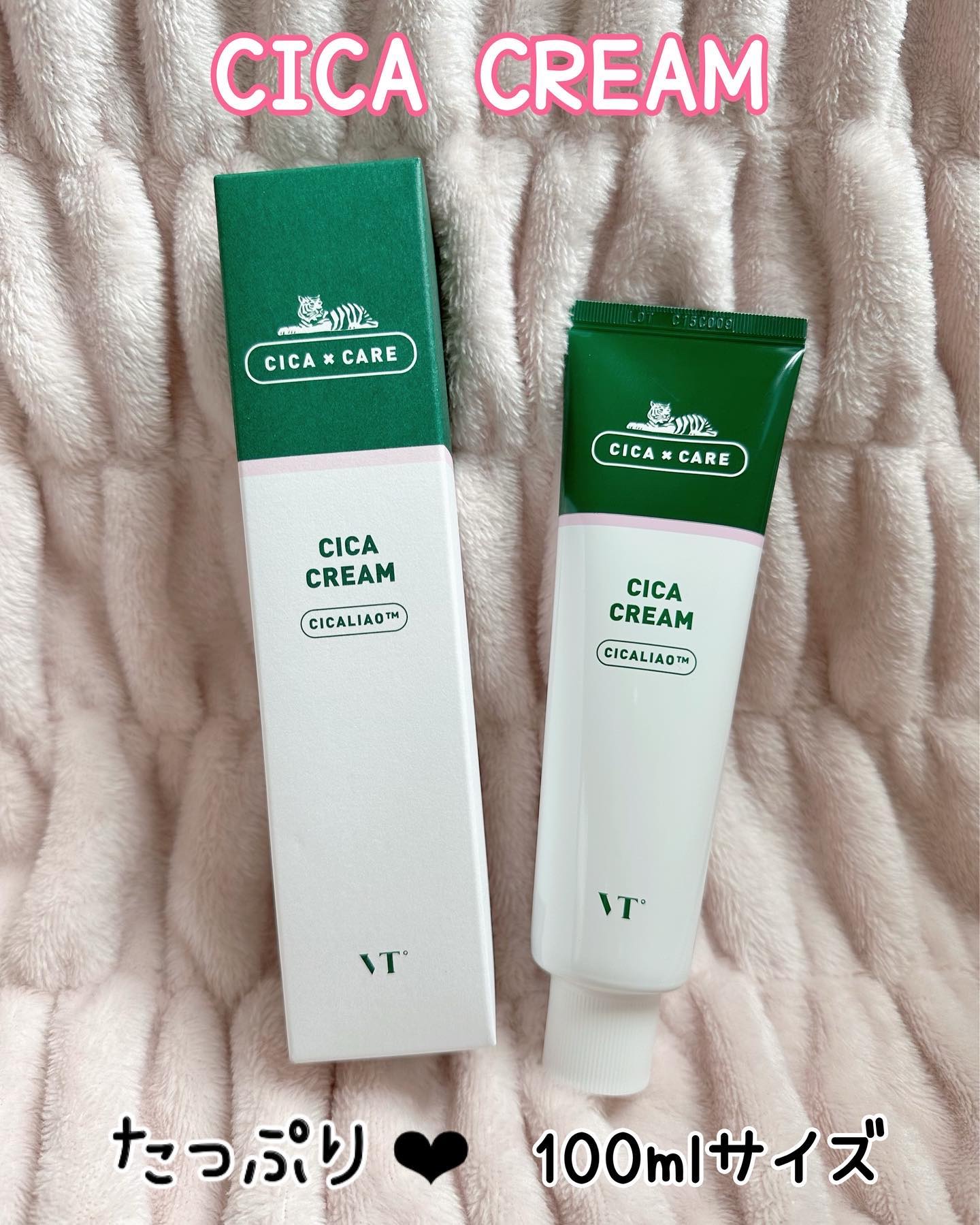 CICA クリーム/VT/フェイスクリームを使ったクチコミ（2枚目）