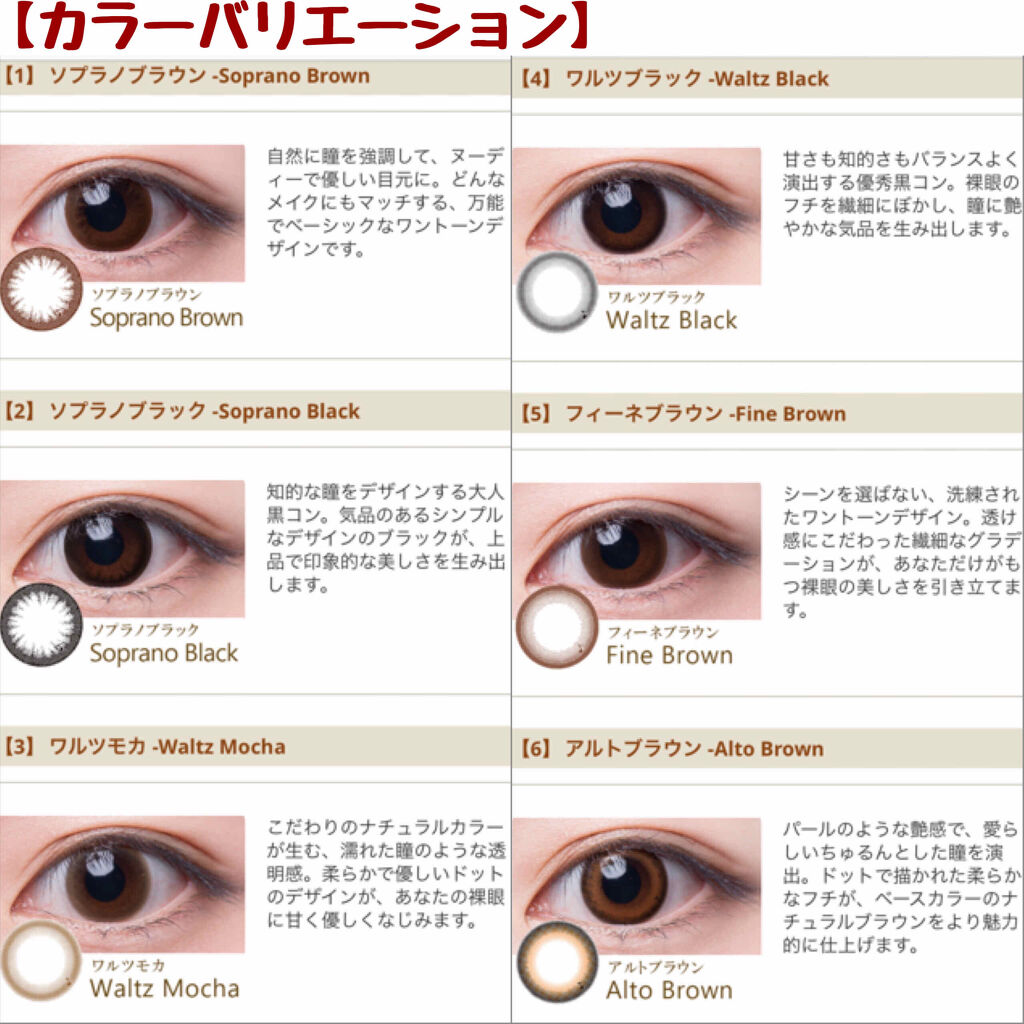 カラコン/アレグロ/カラーコンタクトレンズを使ったクチコミ（3枚目）