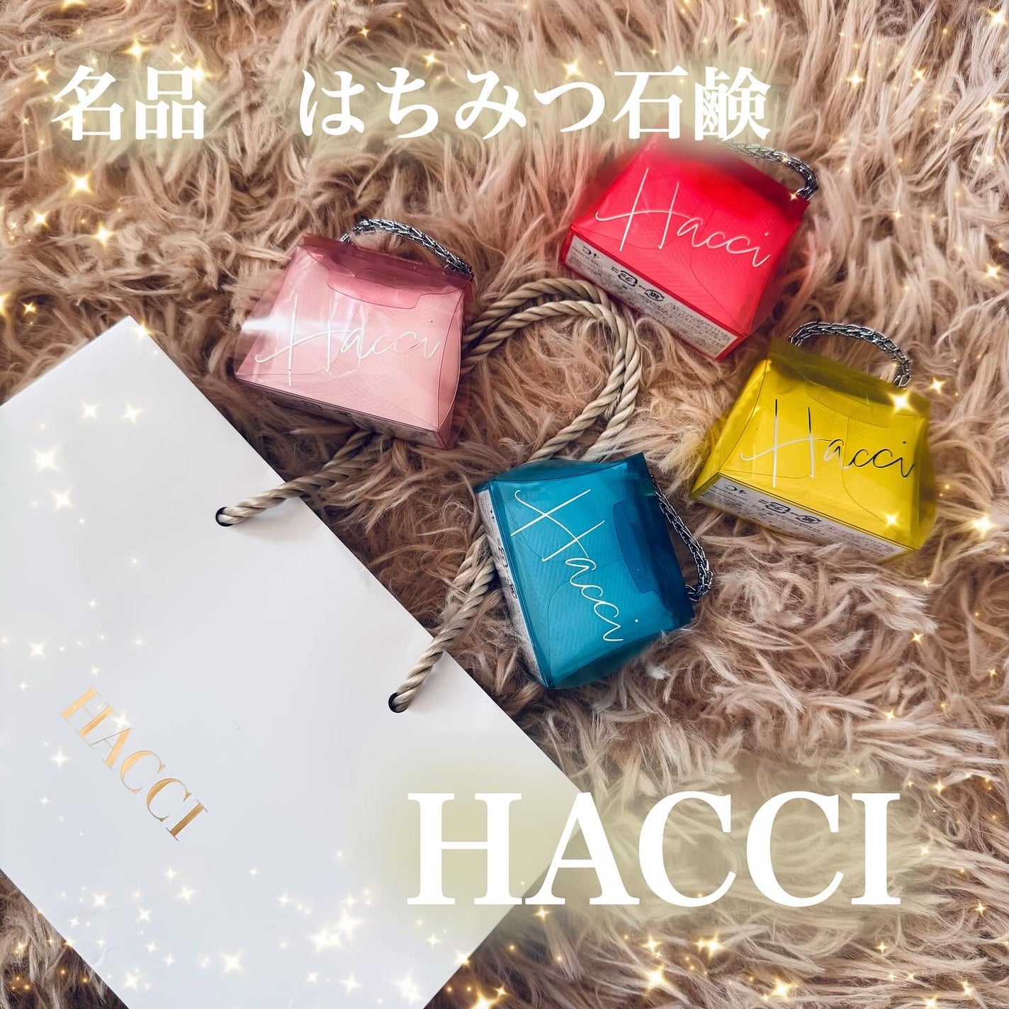 はちみつ洗顔石けんトラベルサイズ 4個セット/HACCI/スキンケアキットを使ったクチコミ(1枚目)