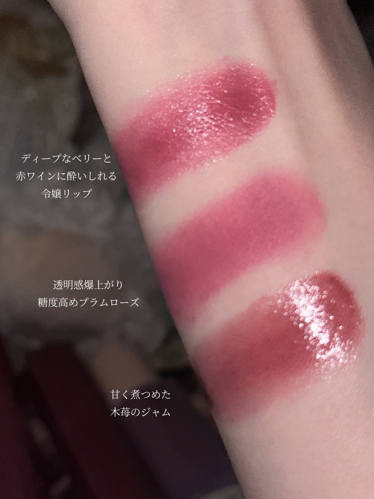 デュイフルウォーターティント/rom&nd/リップティントを使ったクチコミ(3枚目)