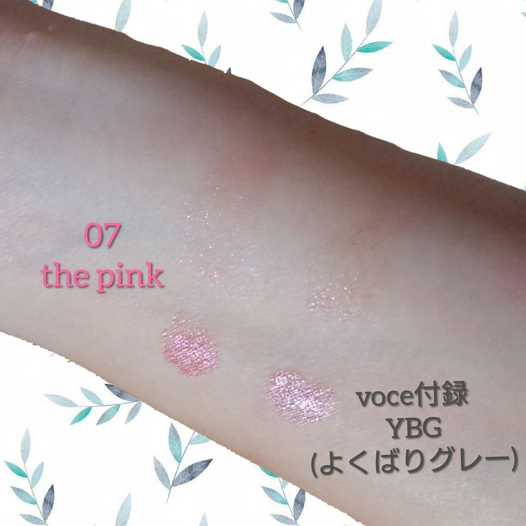 VOCE 2019年11月号/VoCE (ヴォーチェ)/雑誌を使ったクチコミ(3枚目)