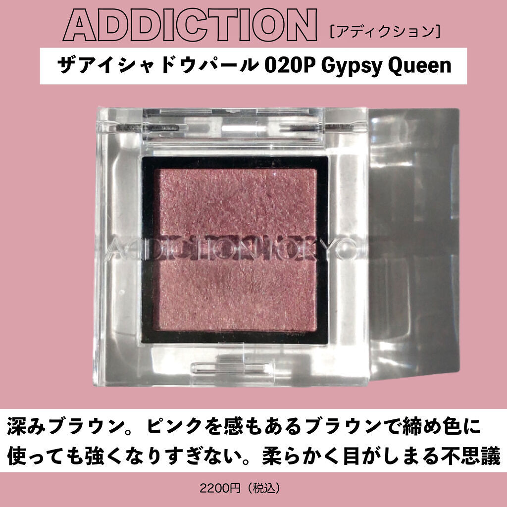 アディクション ザ ブラッシュ パール 010P Evening Hibiscus/ADDICTION/パウダーチークを使ったクチコミ（3枚目）