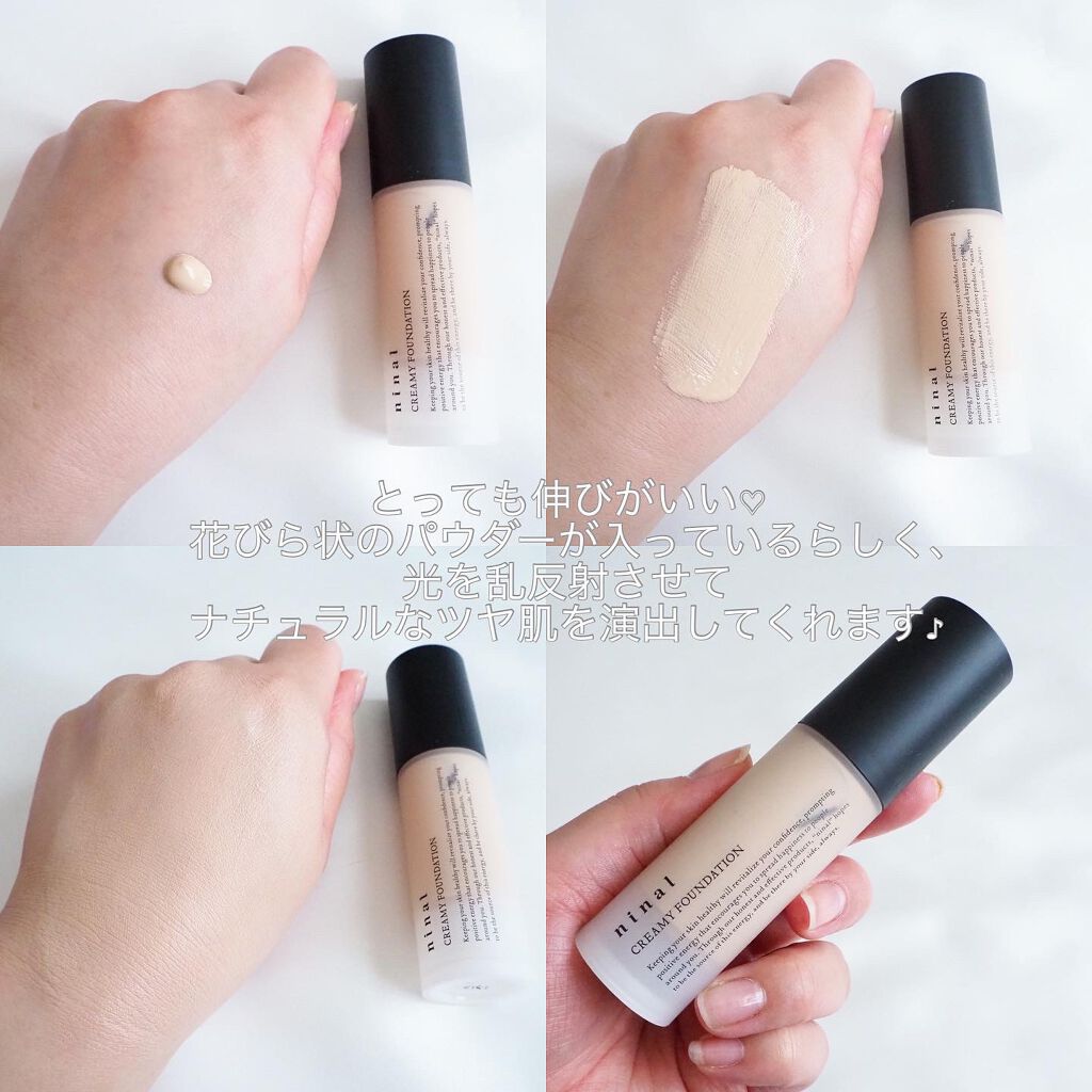 ninal クリーミィファンデーション 101/ninal/クリーム・エマルジョンファンデーションを使ったクチコミ（2枚目）