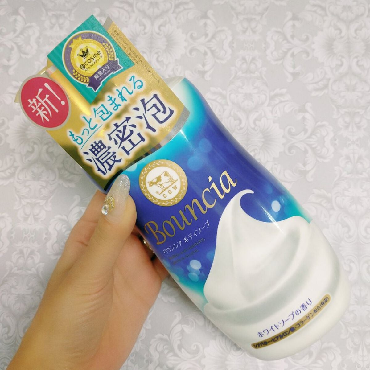 バウンシア ボディソープ ホワイトソープの香り/Bouncia/ボディソープを使ったクチコミ(3枚目)