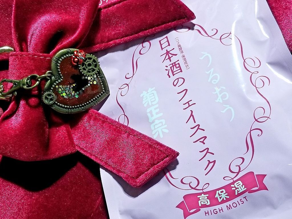 日本酒のフェイスマスク 高保湿/菊正宗/シートマスク・パックを使ったクチコミ（1枚目）