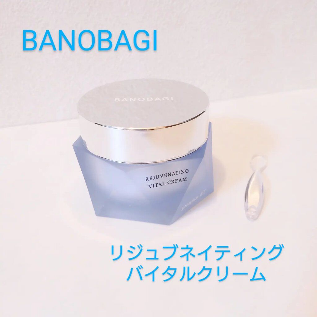 リジュブネイティング バイタルクリーム/BANOBAGI/フェイスクリームを使ったクチコミ（1枚目）