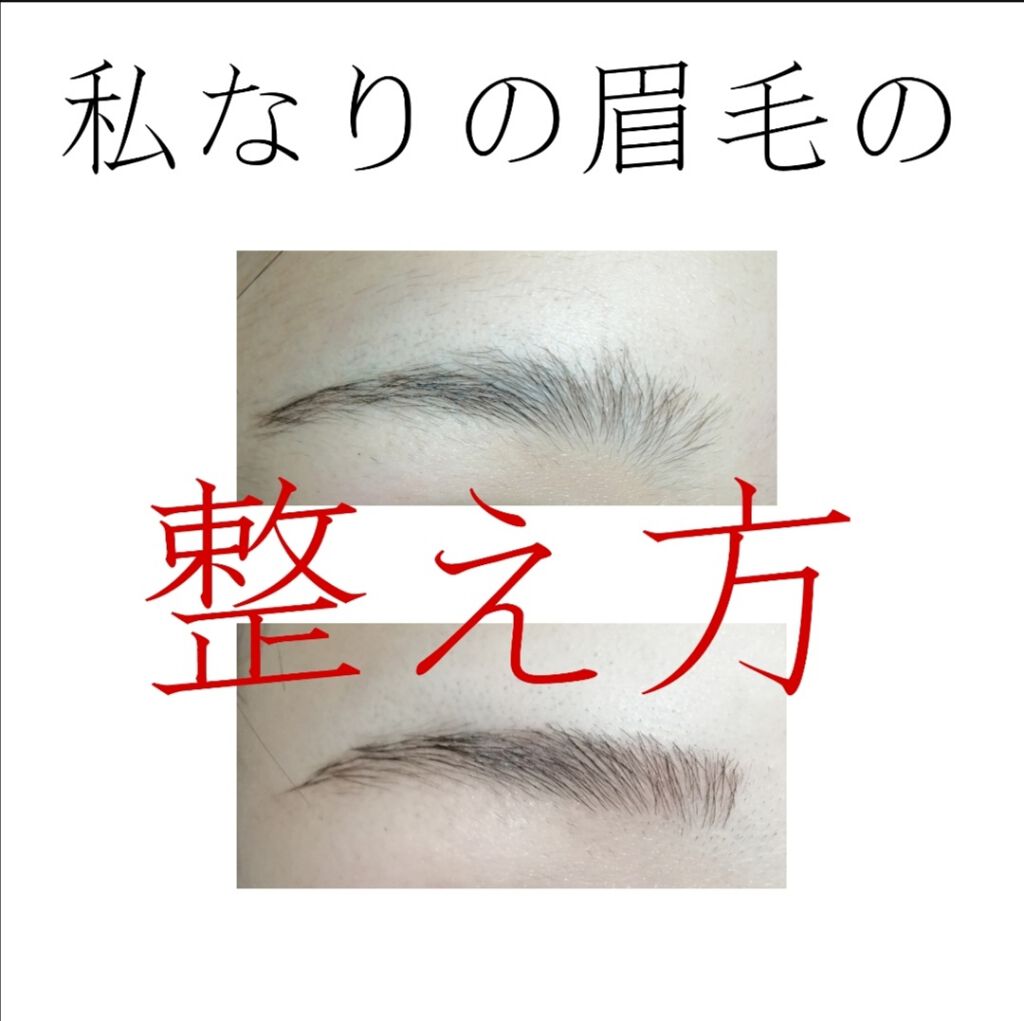 ニトリ フェイスシェイバー/ニトリ/シェーバーを使ったクチコミ(1枚目)