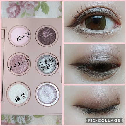 プリマ バレリーナ ミニ アイシャドウ パレット/ローラ メルシエ/アイシャドウパレットを使ったクチコミ(2枚目)