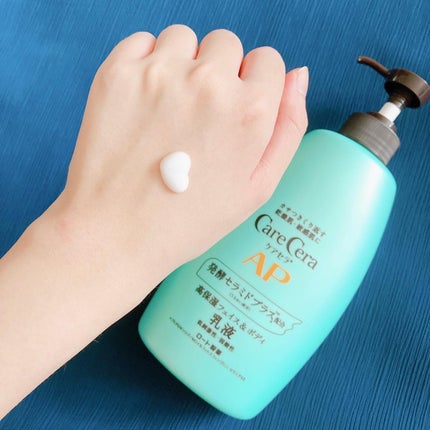 ケアセラ APフェイス&ボディ乳液/ケアセラ/ボディミルクを使ったクチコミ(3枚目)