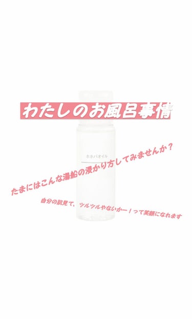 ハイドロシルク シェービングジェル 150g/シック/ムダ毛ケアを使ったクチコミ（1枚目）