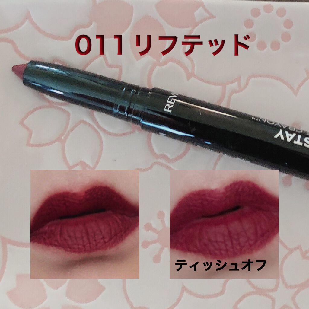 レブロン カラーステイ マット ライト クレヨン/REVLON/口紅を使ったクチコミ(3枚目)