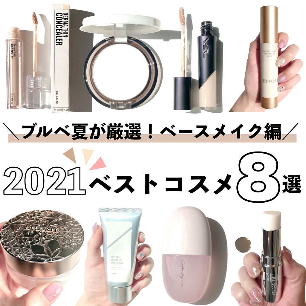 EXPERT CONCEALER （エクスパートコンシーラー）/VDL/リキッドコンシーラーを使ったクチコミ（1枚目）