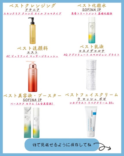 みなみ🌸 on LIPS 「…………………………………………………………………他の投稿はこ..」(8枚目)