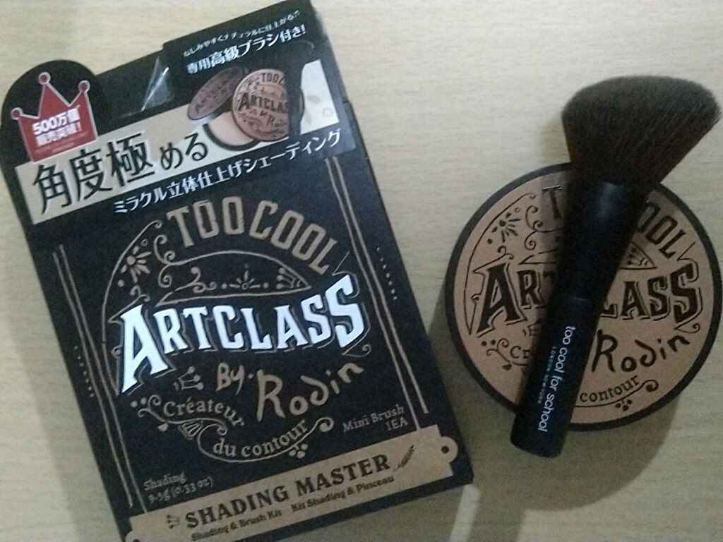 アートクラスバイロダン シェーディング/too cool for school/シェーディングを使ったクチコミ(1枚目)