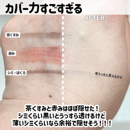 トワタッチ ハートクッション マットカバー/troistouch/クッションファンデーションを使ったクチコミ(6枚目)