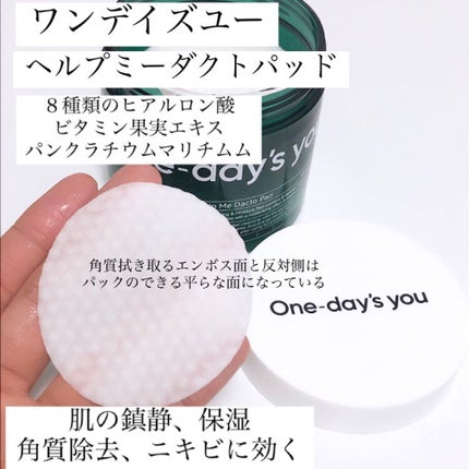 リップスリーピングマスク/LANEIGE/リップバームを使ったクチコミ(5枚目)
