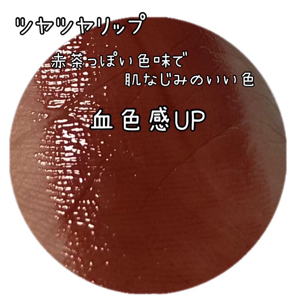 ルージュ ヴォリュプテ シャイン/YVES SAINT LAURENT BEAUTE/口紅を使ったクチコミ(2枚目)