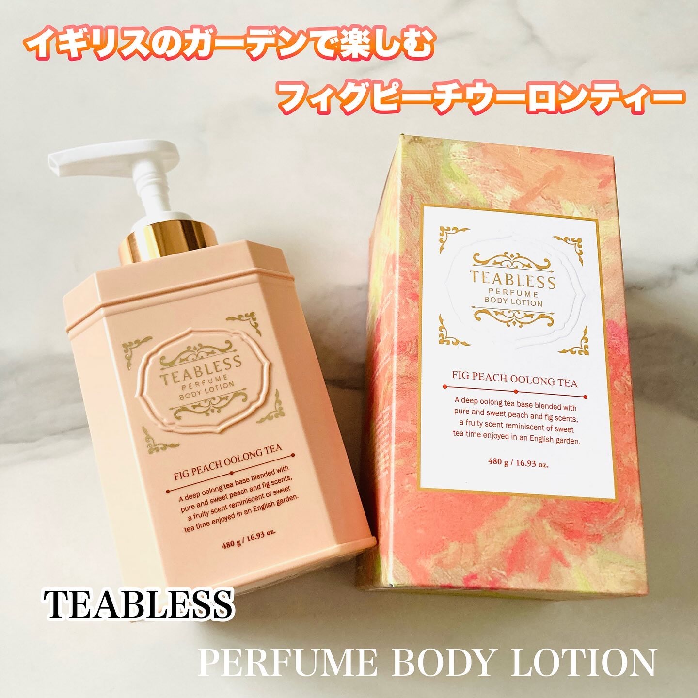 パフュームボディローション フィグピーチウーロンティー/TEABLESS/ボディローションを使ったクチコミ（1枚目）