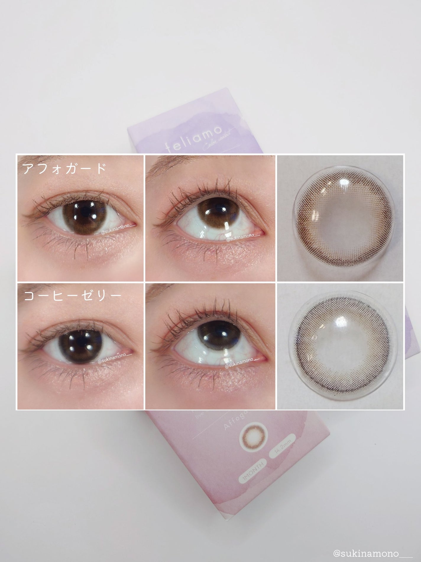 feliamo 1month/feliamo/1ヶ月(1MONTH)カラコンを使ったクチコミ(3枚目)