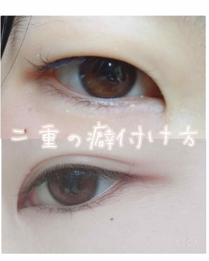 のびーるアイテープ スリムタイプ/DAISO/二重まぶた用アイテムを使ったクチコミ(1枚目)