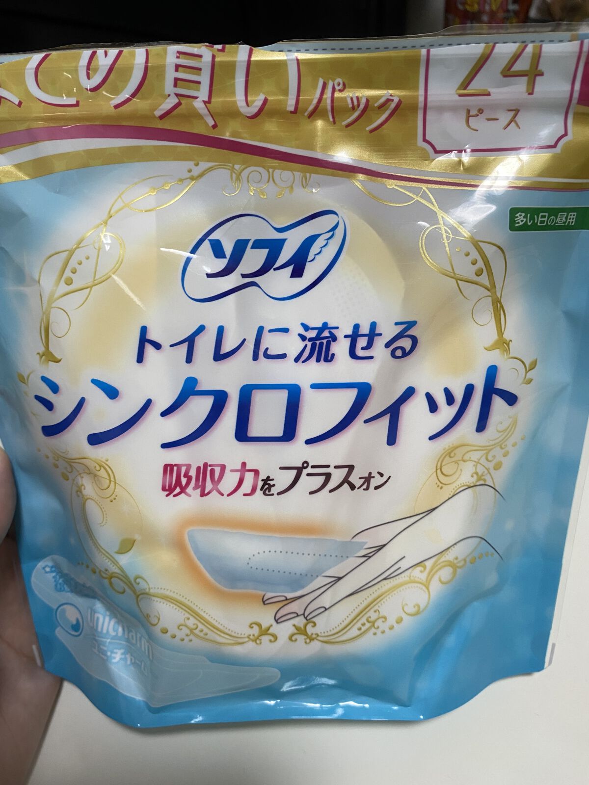 ソフィ シンクロフィット 多い日の昼用/ソフィ/ナプキンを使ったクチコミ（1枚目）