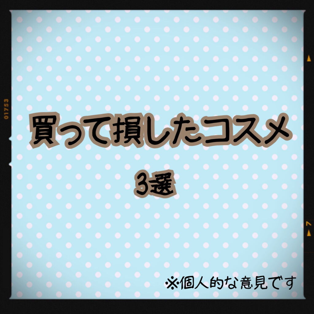 トランスペアレントフィニッシュパウダー/キャンメイク/プレストパウダーを使ったクチコミ（1枚目）