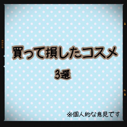 トランスペアレントフィニッシュパウダー/キャンメイク/プレストパウダーを使ったクチコミ(1枚目)