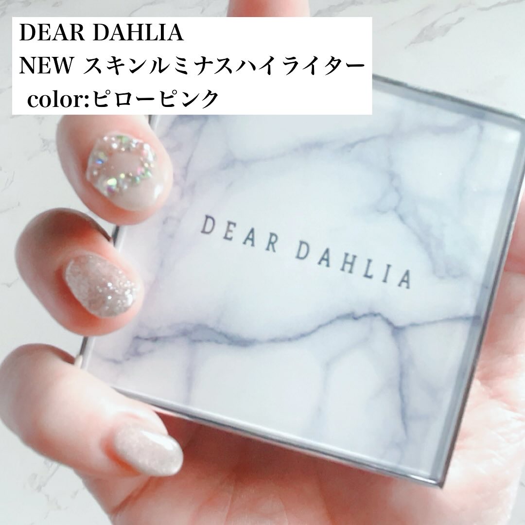 スキンルミナスハイライター/DEAR DAHLIA/パウダーハイライトを使ったクチコミ（2枚目）