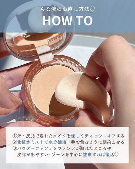 らな ♡ 韓国スキンケア / 韓国コスメ on LIPS 「←韓国美容オタクOL𓂃𓈒𓏸セブンーイレブンで買えるコスメブラ..」(7枚目)