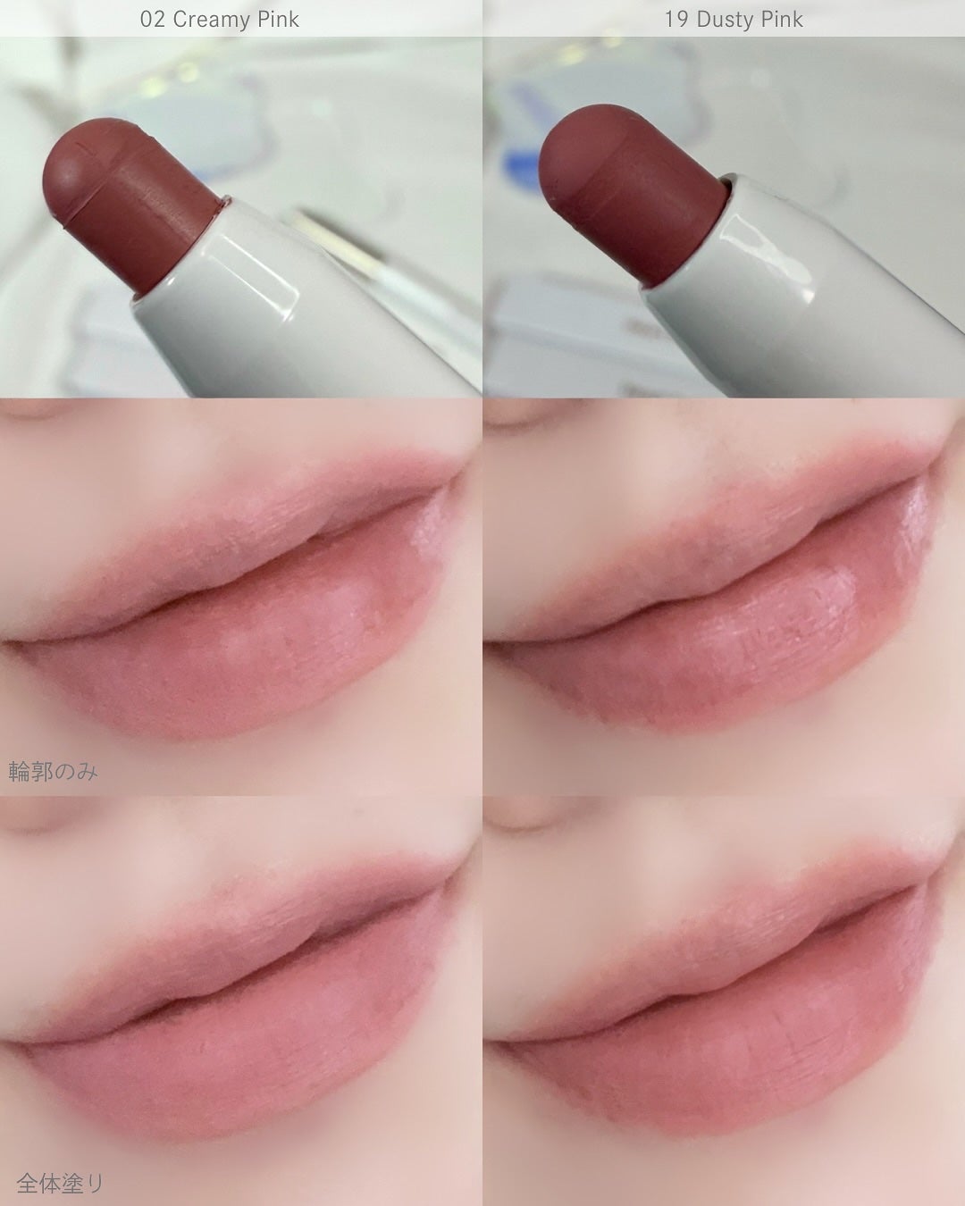 ドットオンムードリップペンシル/Heart Percent/リップライナーを使ったクチコミ(7枚目)