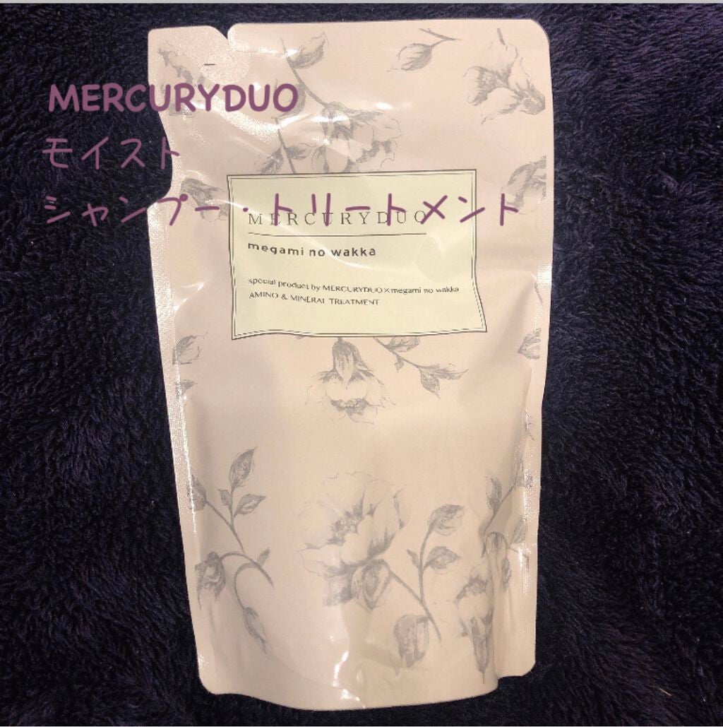 MERCURYDUOシャンプー・トリートメント【モイストタイプ】/R&/市販シャンプーを使ったクチコミ(1枚目)