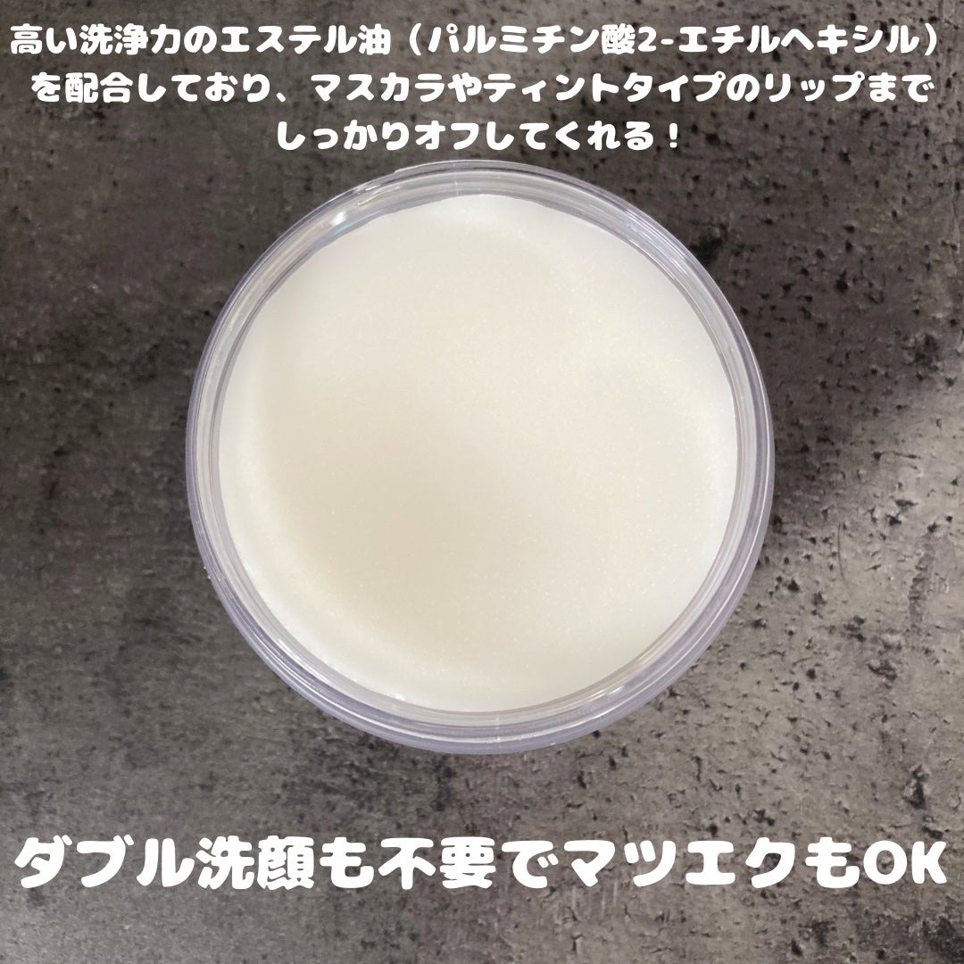 ジェニカ クレンジングバームRE/GENICA/クレンジングバームを使ったクチコミ(3枚目)