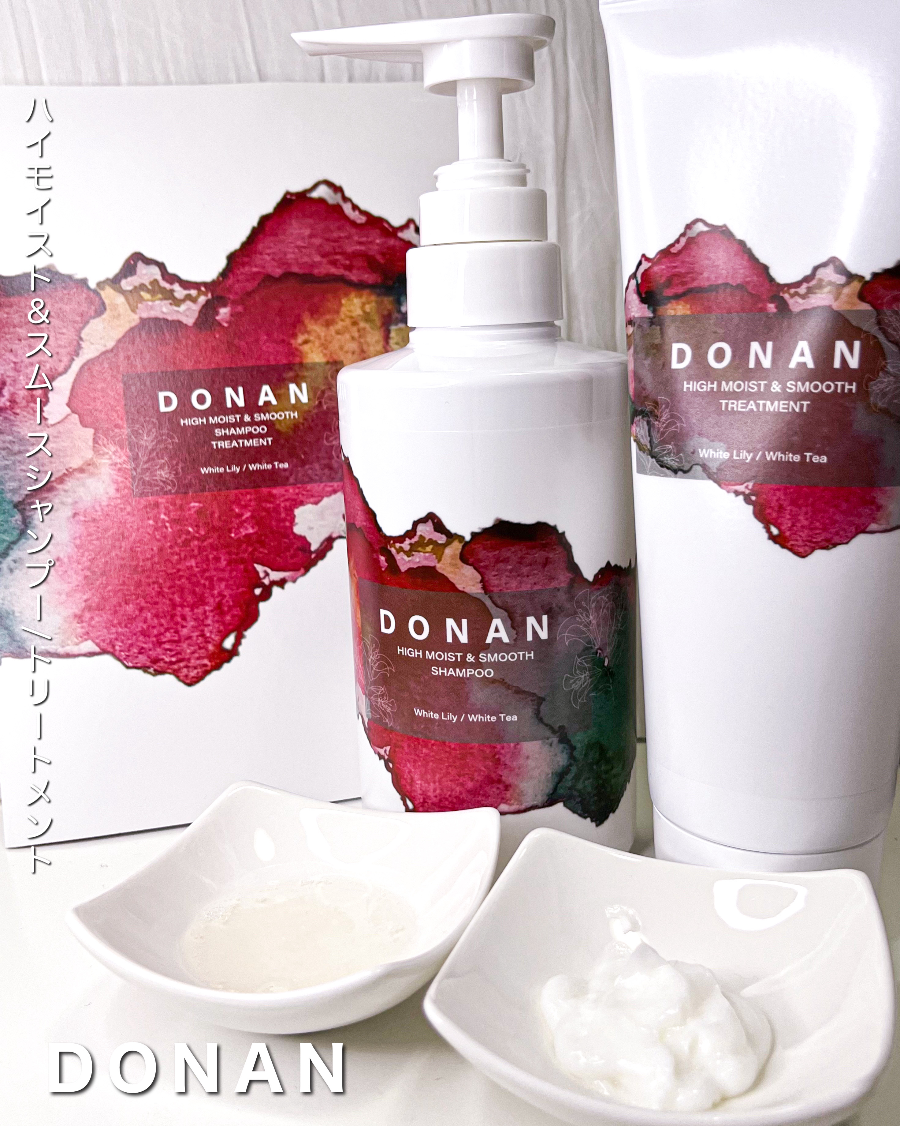 ハイモイスト＆スムースシャンプー/トリートメント シャンプー（350ml ）/DONAN/市販シャンプーを使ったクチコミ（3枚目）