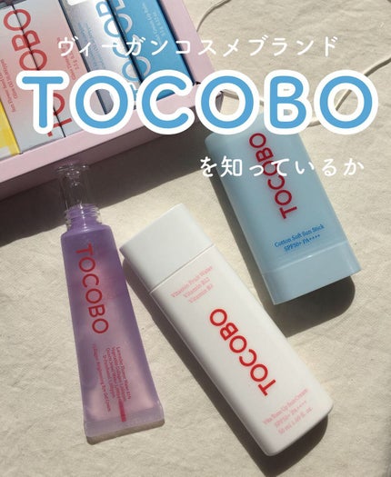 パウダークリームリップバーム/TOCOBO/リップバームを使ったクチコミ(1枚目)