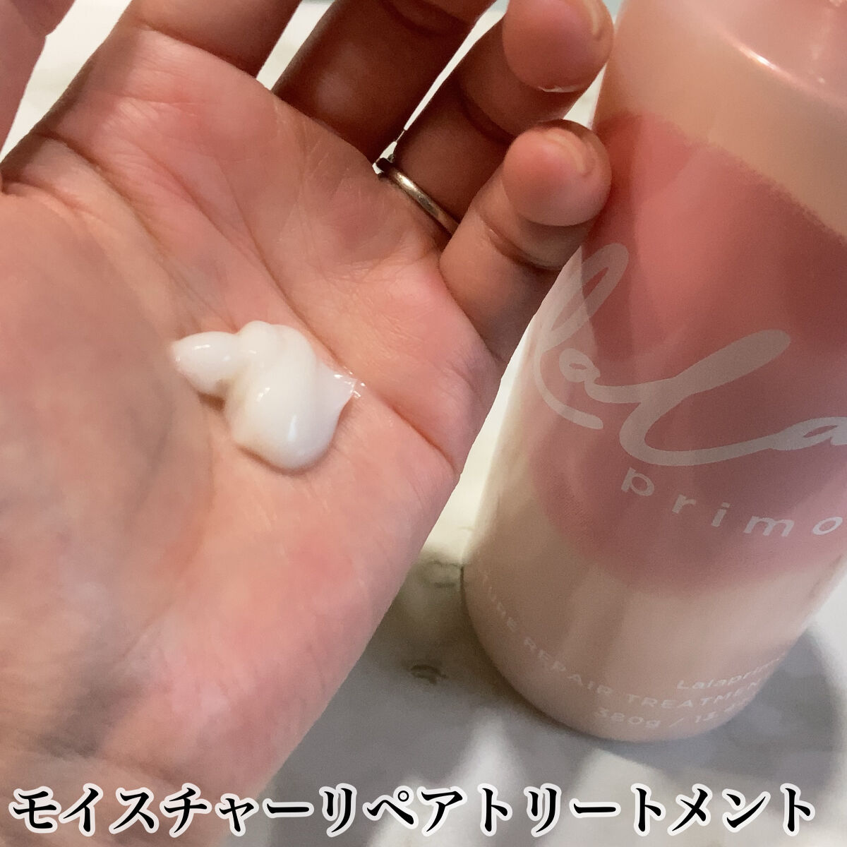 モイスチャーリペアエッセンスオイル/ララプリモ /アウトバストリートメントを使ったクチコミ（3枚目）